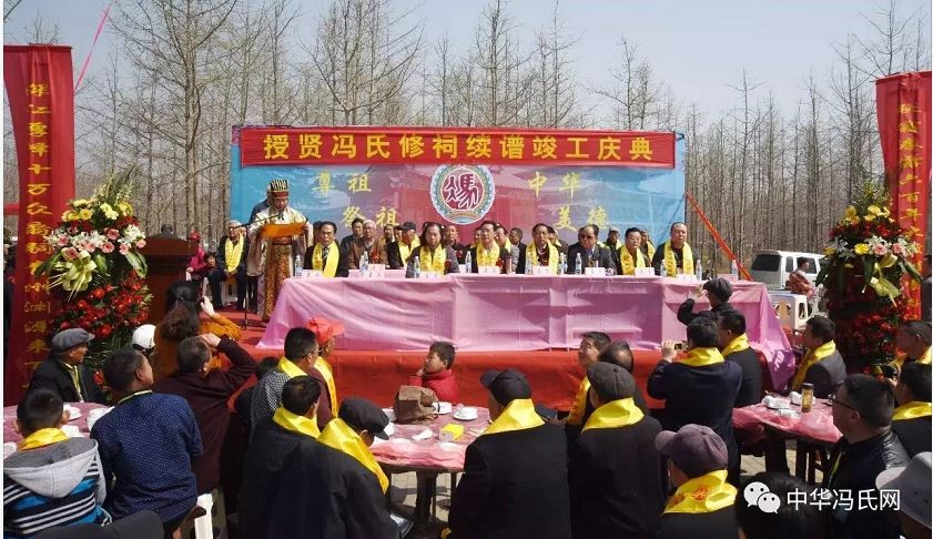 江苏邳州授贤冯氏祠堂落成庆典暨颁谱祭祖典礼隆重举行，场面宏大！