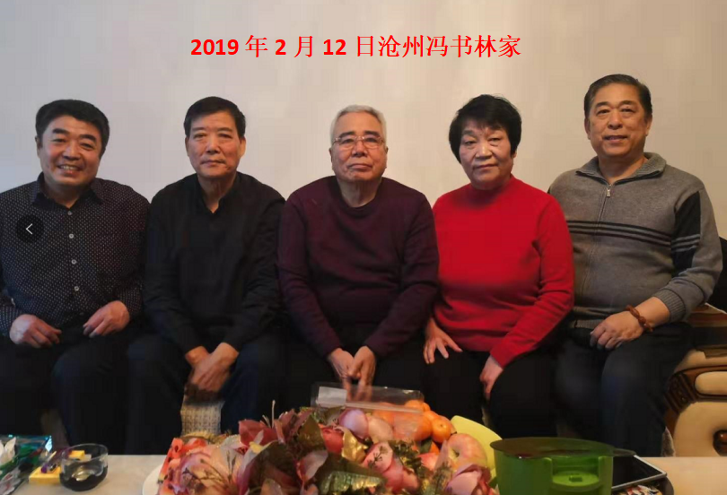 第二十三次［沧州拜访书林］