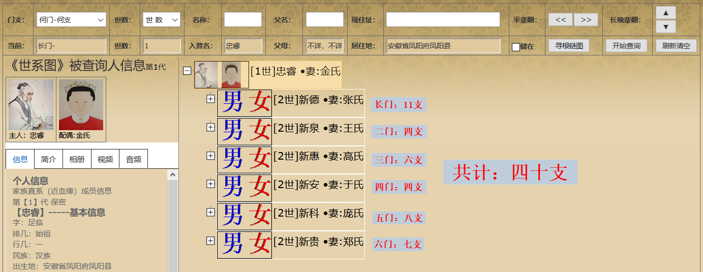 第三十次［前枣园、小张庄、西姜屯、东光、盐山、皂坡、山东无棣冯王庄］